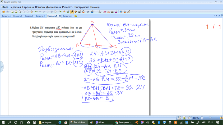 0200wp7d-c13d-940x529.png