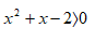 0200wqll-5650-87x39.png