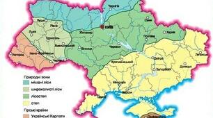 (Копія) Полісся. Лісостеп. 4 клас
