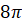 0200wuv4-3e25-22x24.png