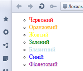 0200wv2l-02a3-273x234.png