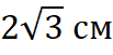 0200wy77-a2ff-103x51.png