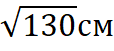 0200wy9w-e0a8-114x51.png