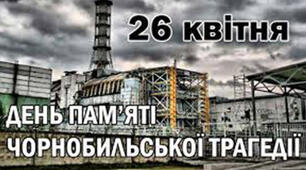 Чорнобиль сьогодні:  10 фактів  про Чорнобильську зону відчуження