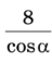 0200wzpn-f32c-48x58.png