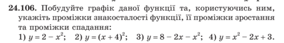 0200x07k-88ea-583x90.png