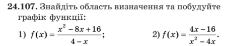 0200x07m-a409-453x93.png
