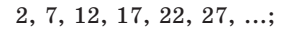 0200x08u-8497-283x35.png