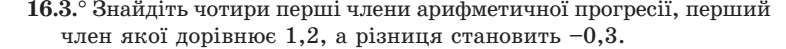 0200x09i-f32a-786x49.png