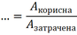0200x0s4-819a-87x40.png