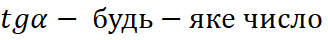 0200x1ml-812c-328x40.png