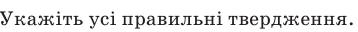 0200x1z0-462f-358x32.png