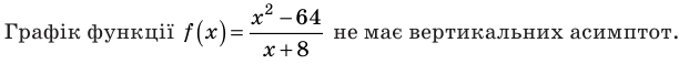 0200x1z8-84ff-621x58.png