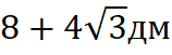 0200x25w-0fd9-158x51.png
