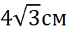 0200x27p-2d76-96x51.png