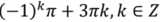 0200x29d-dc28-301x40.png