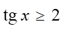 0200x2by-b990-89x51.png