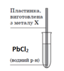 0200x3e5-812e-129x143.png