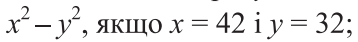 0200x3ni-c622-358x42.png