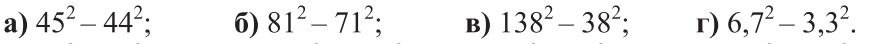 0200x3r3-66a6-874x44.png