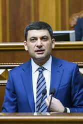 Володимир Борисович Гройсман