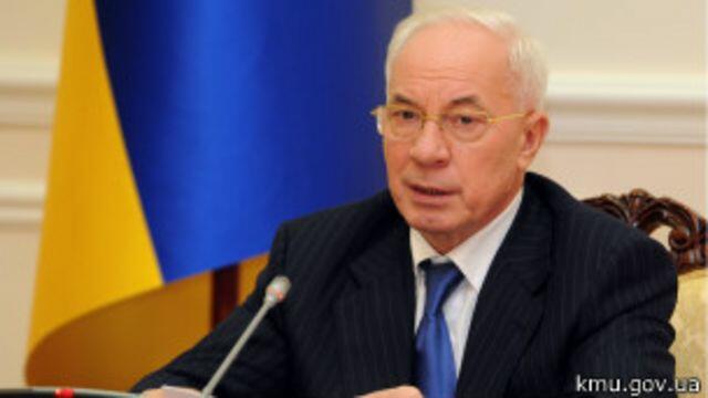 Азаров: будет трудно, но альтернативы нет - BBC News Україна