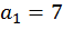 0200x4kg-dd42-57x27.png