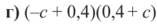 0200x4n2-6a24-157x27.png