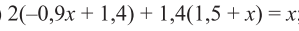0200x58u-98c2-299x31.png