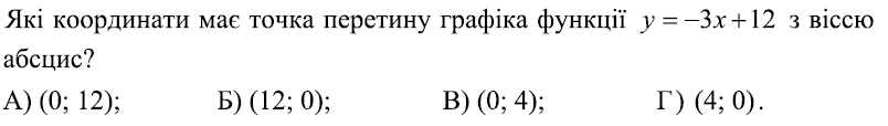 0200x5to-f86d-804x114.png