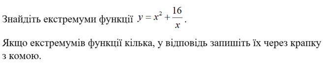 0200x5uj-96e3-665x135.png