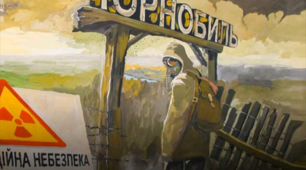 35 - ті роковини Чорнобильської трагедії 