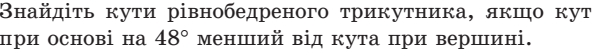 0200x629-f031-597x50.png