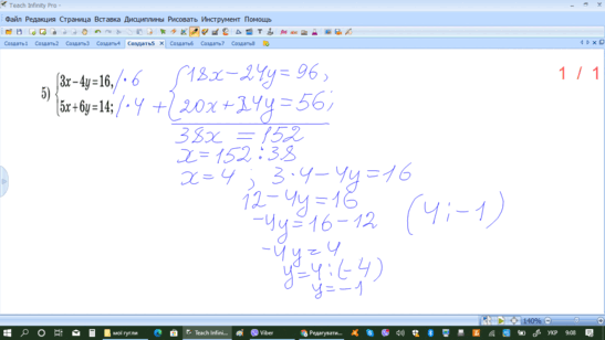 0200x63l-9895-547x308.png
