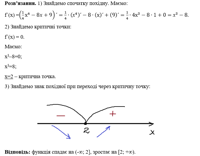 0200x66n-14ef-685x533.png