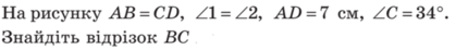 0200x99p-71eb-595x66.png