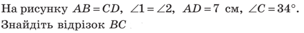 0200x99p-71eb-595x66.png