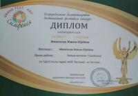 0200x9zv-0820-200x140.jpg