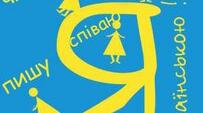 Стилістична норма