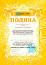0200xbra-0bc9-153x217.jpg