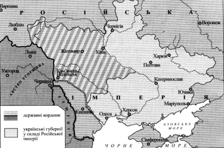 Тематична контрольна робота з теми "Україна початку ХХ століття перед викликами модернізації" | Тест з історії України – «На Урок»