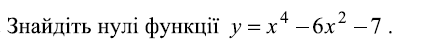 0200xc4v-f7f2-424x54.png