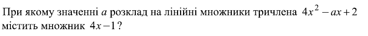 0200xc9o-3043-748x74.png