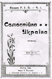 Україна на початку XX ст. перед викликами модернізації. | Тест з історії України – «На Урок»