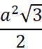 0200xde8-7480-60x70.png