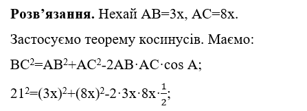 0200xeph-97a7-447x162.png