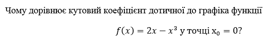 0200xes7-00a5-534x83.png