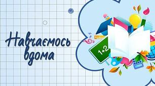 Вписанная и описанная окружности.