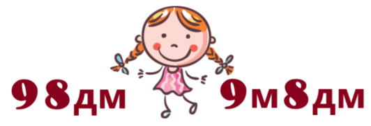 0200xf6p-b964-532x182.png