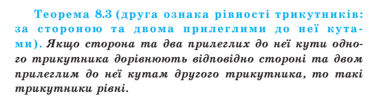 0200xflv-8d50-541x140.png